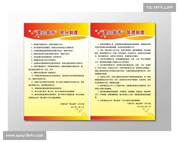 赛历机制逐步规范化 年度积分制度强化品牌效应